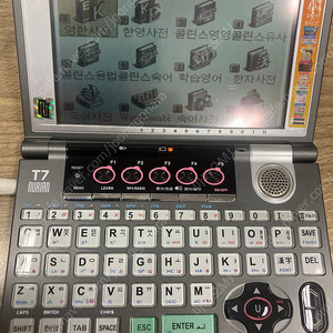 누리안 전자사전 T7