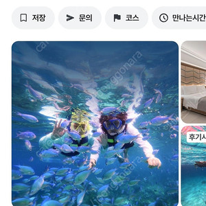 보홀 헤난 알로나비치 디럭스룸 3박 2개(성인4,아동1),호핑투어 포함