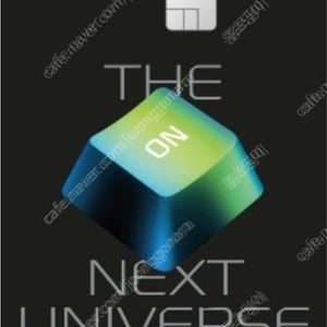 넥슨캐시 21만원 팝니다