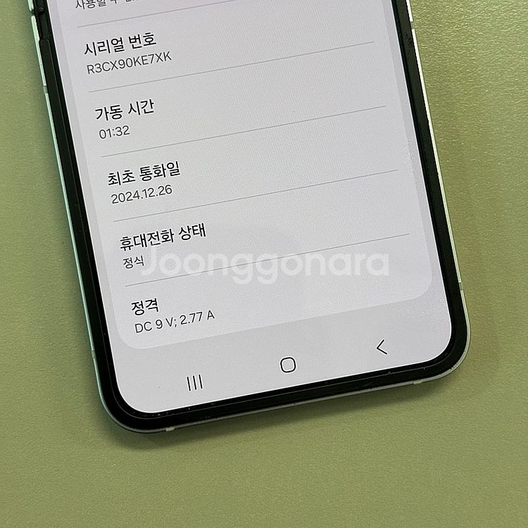 갤럭시Z플립6 실버색상 256용량 24년12월개통 미파...--3
