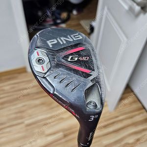 G410 3번 유틸 R