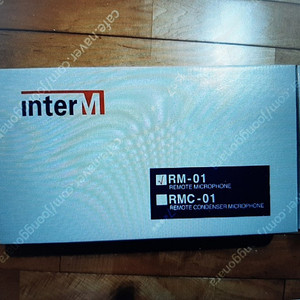 인터엠 마이크(RM-01)