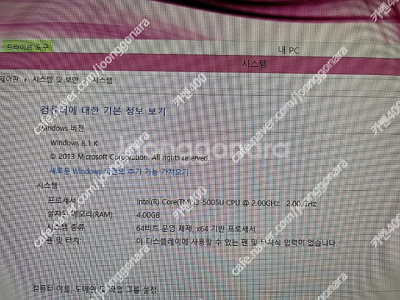 LG 일체형 TV 컴퓨터 모니터 24V550-GT30K--3