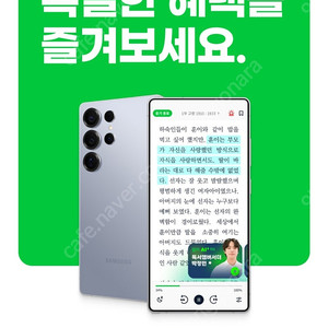 윌라 3개월 무료 구독 + 추가 3개월 50% 할인 + 가족 공유 1명