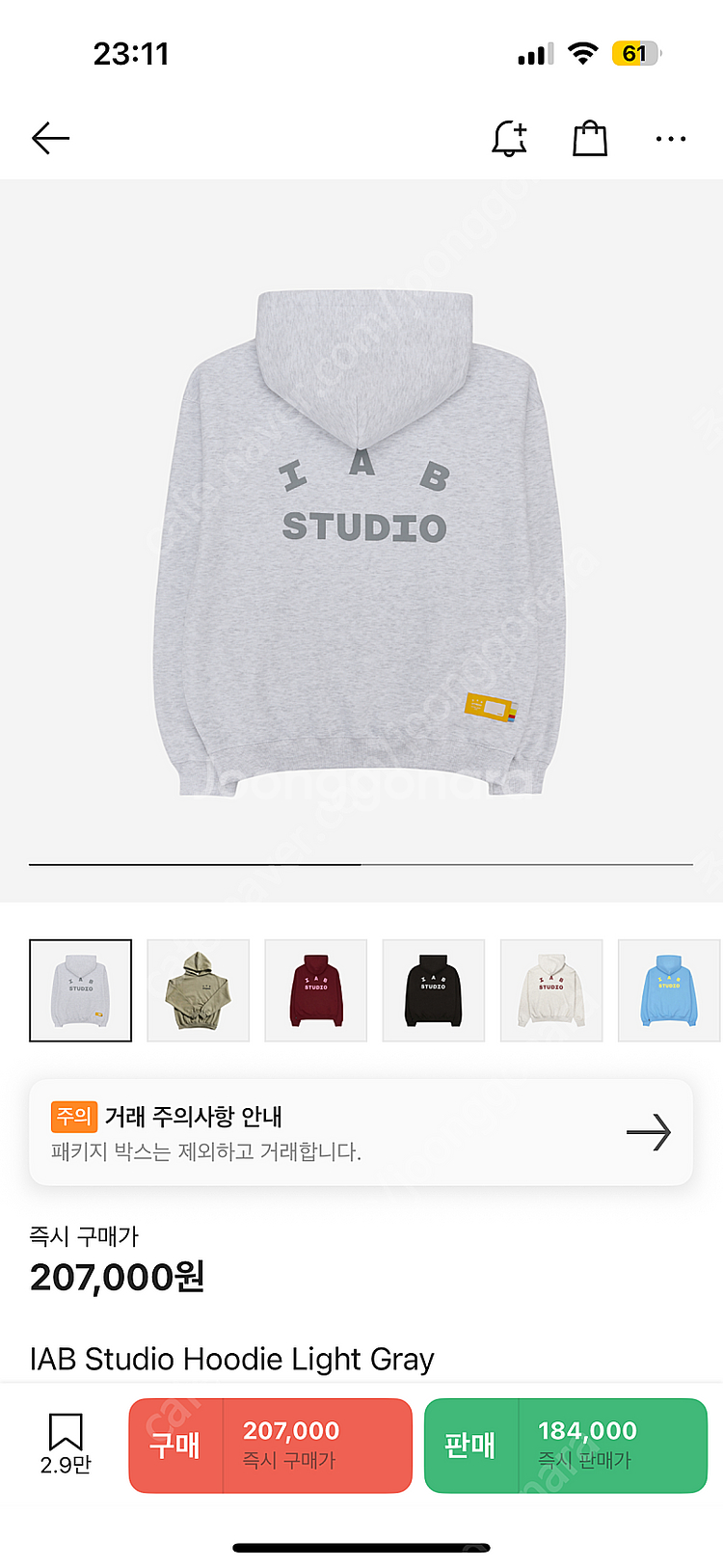 아이앱스튜디오 IAB STUDIO 후드티 L 새상품--0