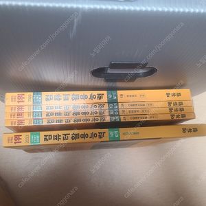 컴퓨터 활용 능력 1급