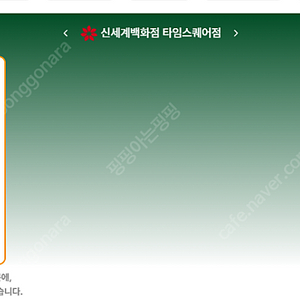 7월 29일 롤렉스매장 전체 입고정보 - 몇몇 매장에서 SS급 시계들