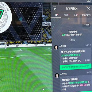 피파 순비피 840조 판매 1대주 직거래가능