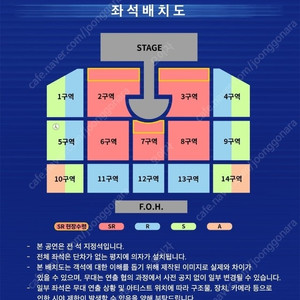 영탁 탁쇼 대구콘서트 9월 20일