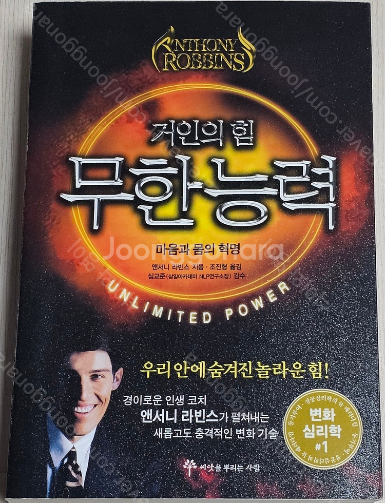 A) 빅데이터/AI, 글쓰기, 저작권/원칙/통역사 된 ...--4