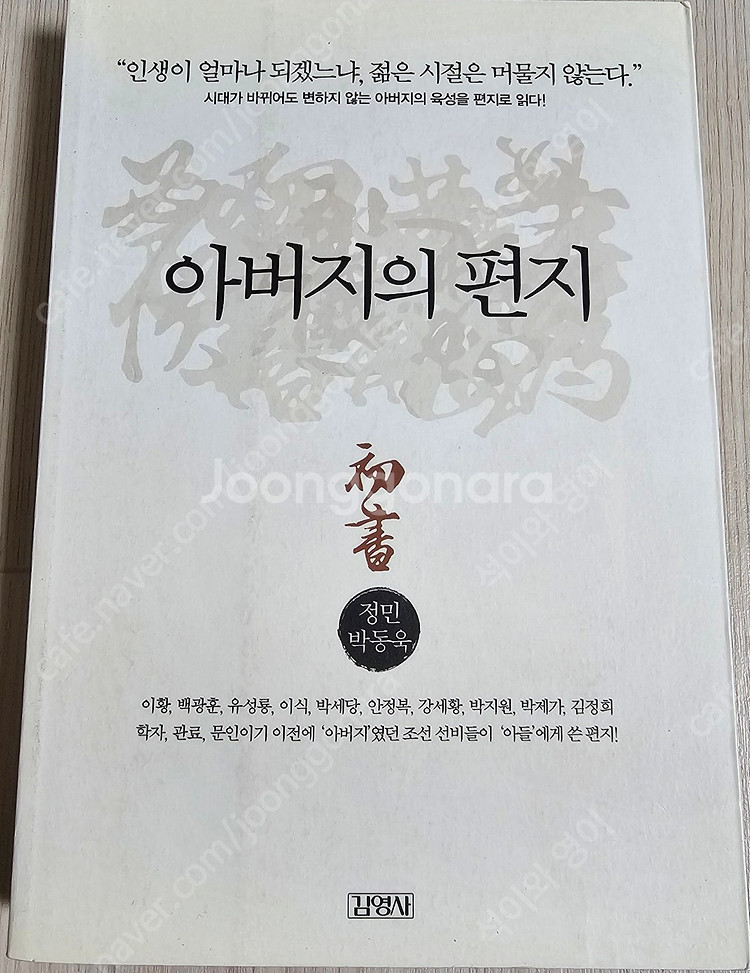 A) 빅데이터/AI, 글쓰기, 저작권/원칙/통역사 된 ...--7