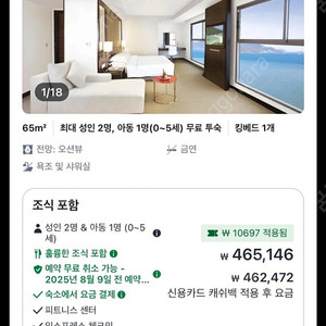 베트남 나트랑 하바나호텔 양도합니다