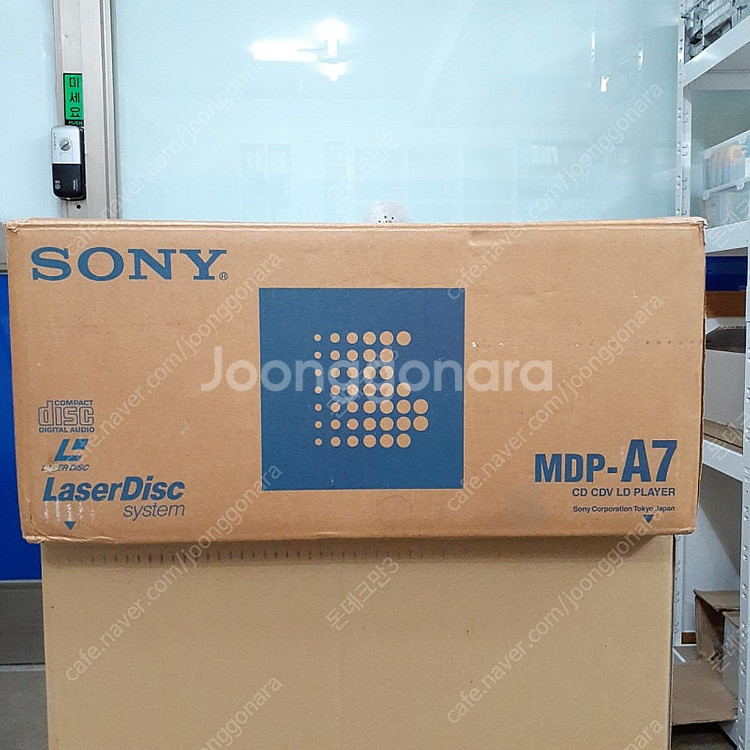 소니 레이저디스크 LD플레이어 MDP-A7 (박스포함) 미품,작동품 LDP--0
