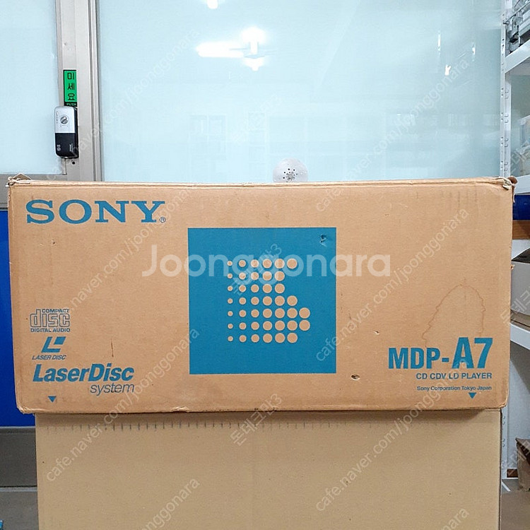 소니 레이저디스크 LD플레이어 MDP-A7 (박스포함) 미품,작동품 LDP--1