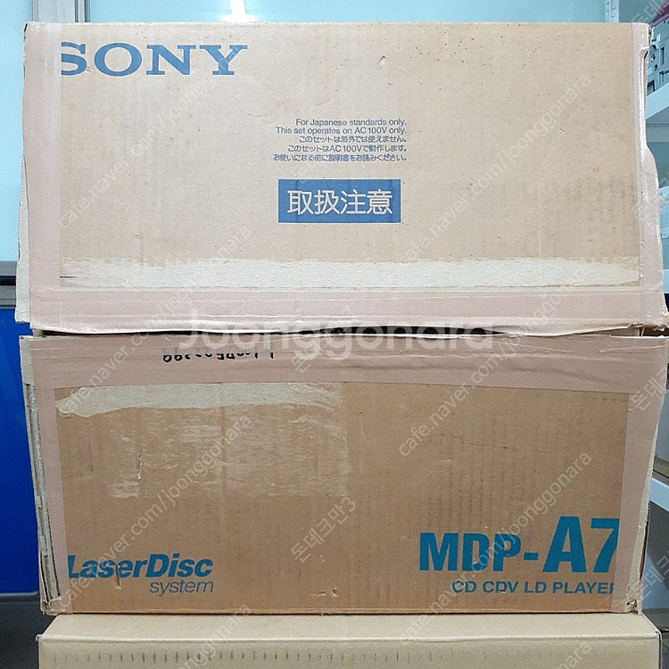 소니 레이저디스크 LD플레이어 MDP-A7 (박스포함) 미품,작동품 LDP--2