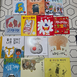 우체국택포)1학년 권장도서, 추천도서 총13권, 일괄판매, 상태최상