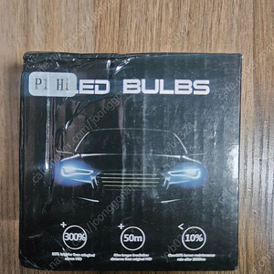 H1 LED 전구 새상품