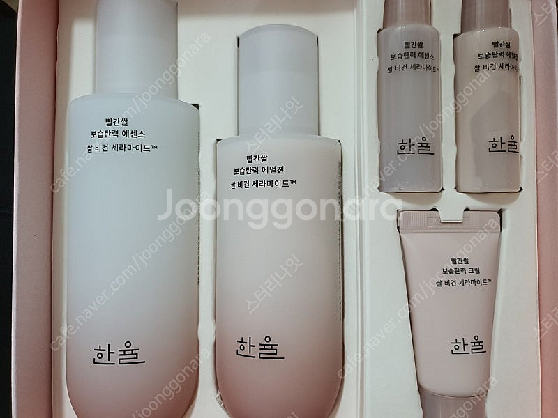 (택포)한율 빨간쌀 2종 기획 세트--0