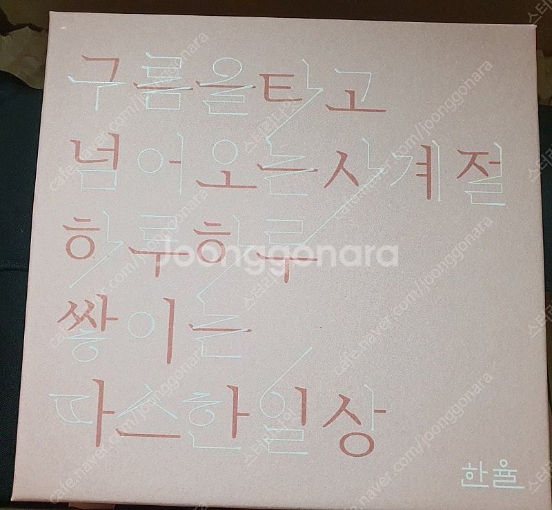 (택포)한율 빨간쌀 2종 기획 세트--2