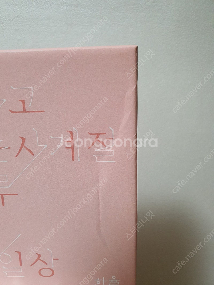 (택포)한율 빨간쌀 2종 기획 세트--3