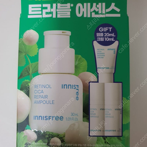 (택포)이니스프리 레티놀 시카 앰플 30+10+10ml + 크림 10ml