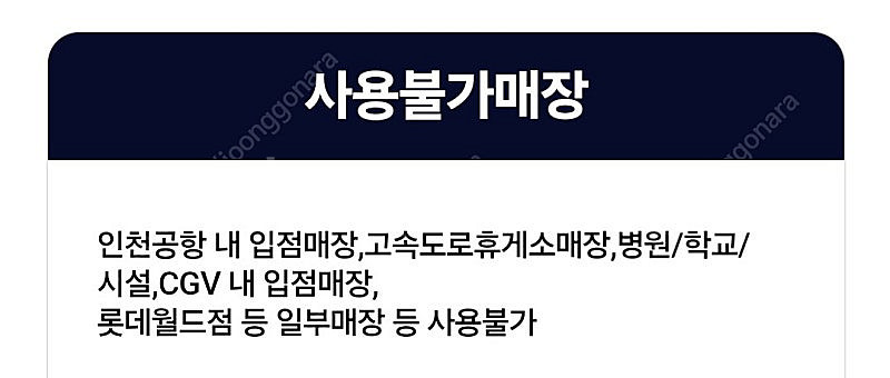 투썸플레이스 홀케이크 2종 저렴하게 팔아요 - (피치생...--5