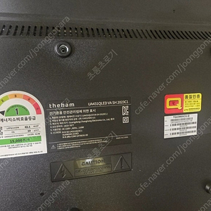 급처) 4k qled 더함43인치 스마트TV UA431QLED