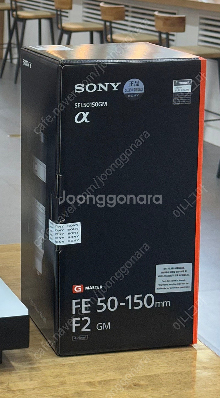 소니 50-150 F2 GM 신동품--0