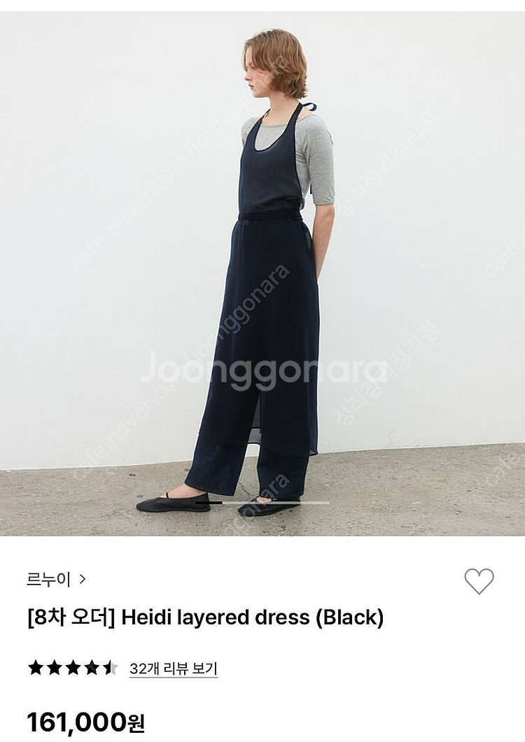 르누이 레이어드 드레스 (텍만 뜯은 새상품)--1