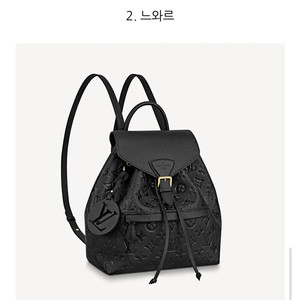 루이비통 몽수리 앙프렝뜨 M45515블랙