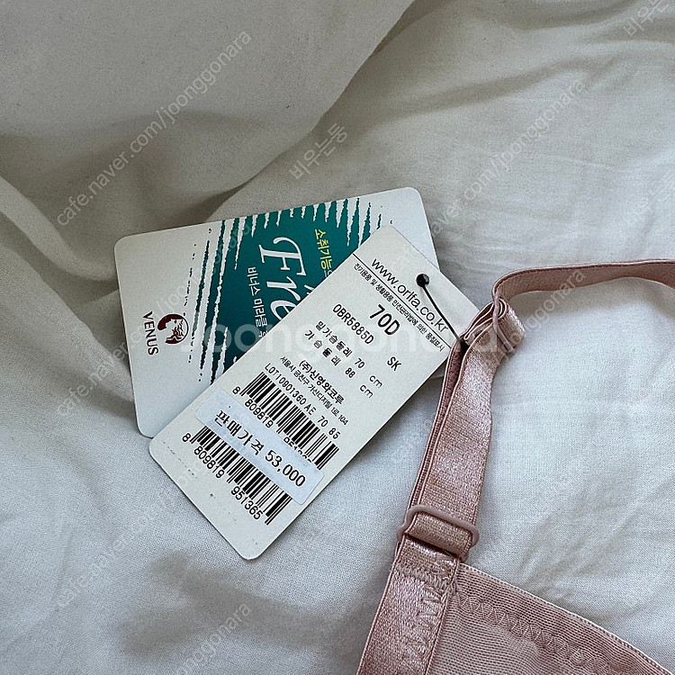 (새상품) 비너스 오르화 브라 70D 팬티2장 세트--2