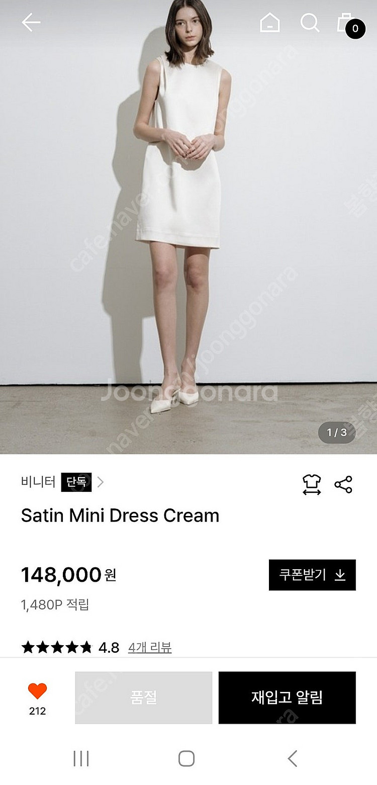 비니터 Satin Mini Dress Cream 55사이즈ㅡw컨셉 구입--0