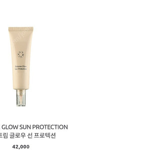 루피움 선크림 비비크림