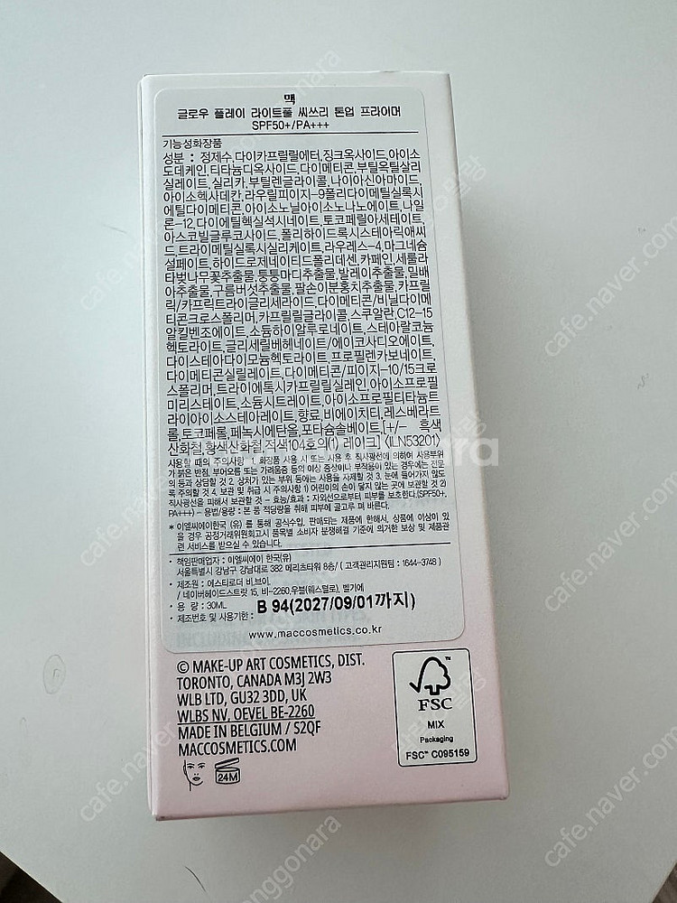 맥 라이트풀 C3 톤업 프라이머 라벤더--3