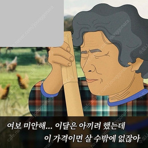 (평택) 원더포드 4인 웨건 팝니다