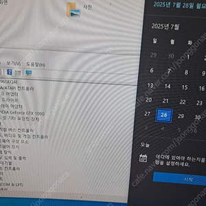 GTX1080 중고 12만원 판매합니다