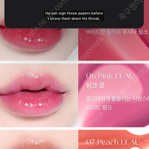 삐아 로 틴트 핑크 로 한번사용