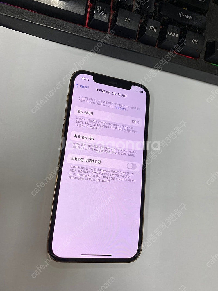 197958 아이폰12프로 골드 AA급 128GB 무잔...--2
