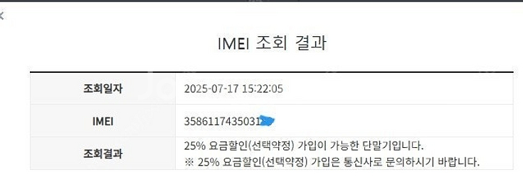 197958 아이폰12프로 골드 AA급 128GB 무잔...--7