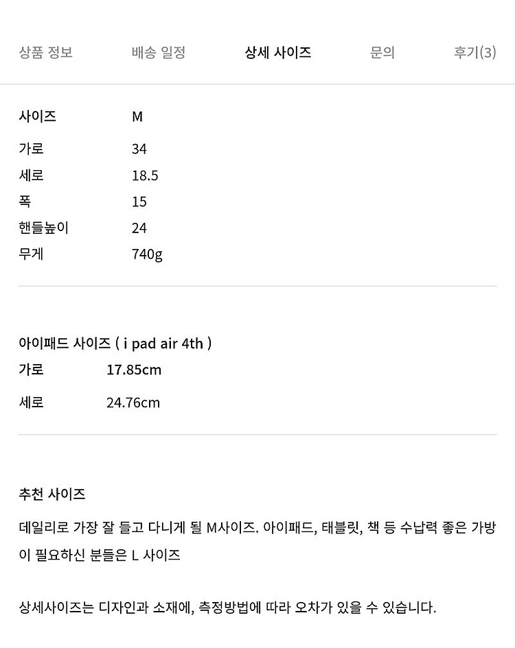 (새상품) ORR 오르 볼링백 미디움 버건디 M사이즈--4
