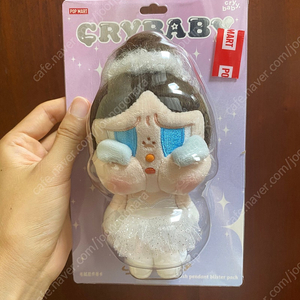 팝마트 크라이베이비 샤이니키링 미개봉 판매합니다