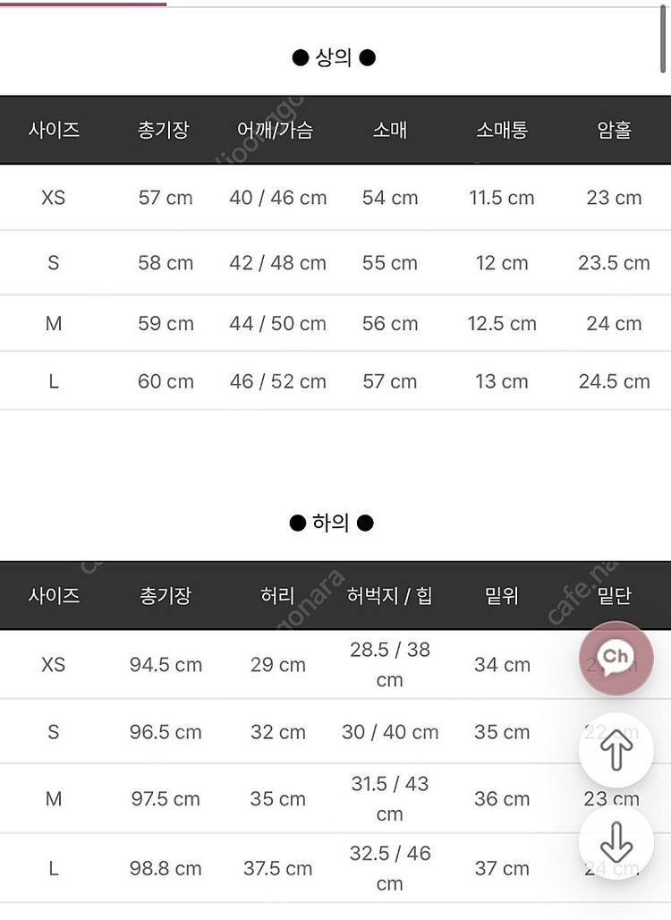 마리마켓 트렌치 자켓 롤업팬츠 세트 이미지
