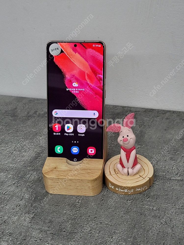 S급 G991 정품 갤럭시 S21 무상AS 180일가능...--0