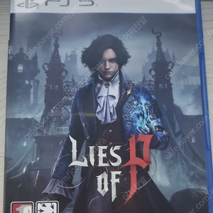 Ps5 피의거짓 택포3팝니다.