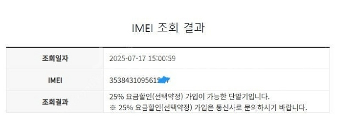 202772 아이폰11프로 화이트실버 액정SS급 외관깔...--7