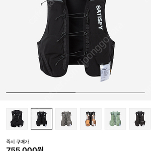 세티스파이 베스트