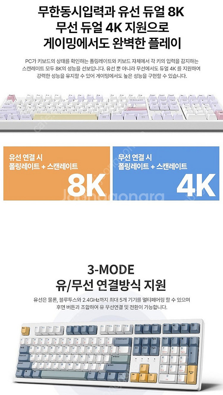 한성컴퓨터 TFG Cloud max CF 키보드--5