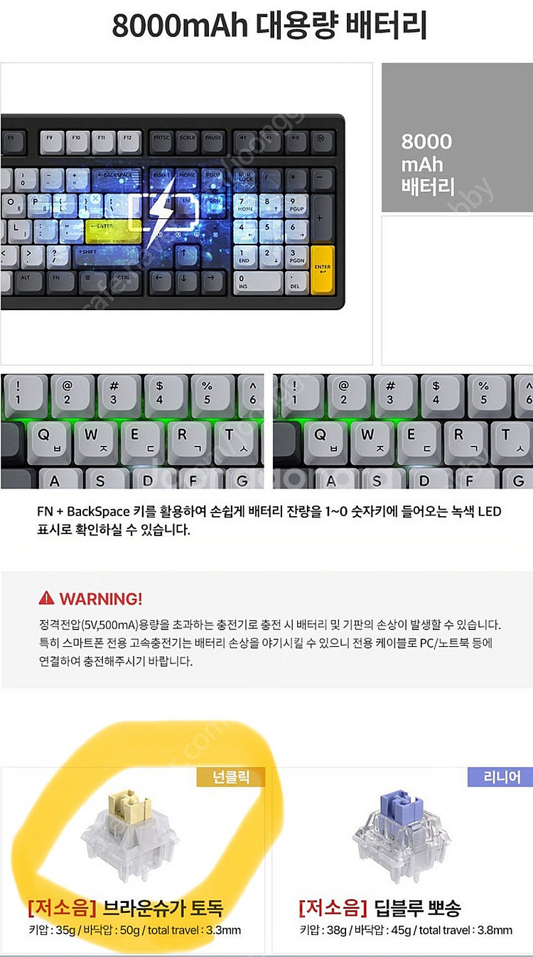 한성컴퓨터 TFG Cloud max CF 키보드--6