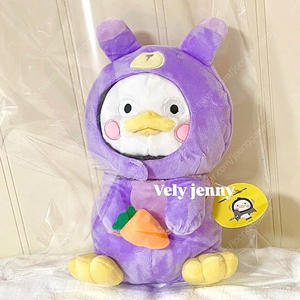 새상품)정품 희귀!! 토끼 펭수 펭귄 인형 당근 가방 팽수