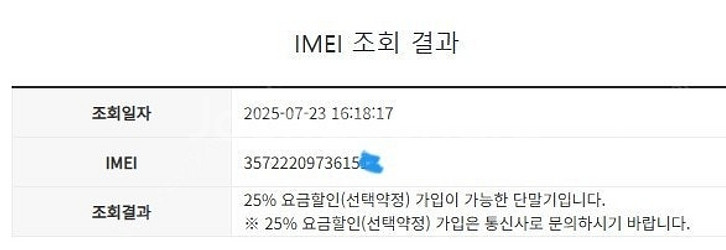 496513 아이폰XS 실버 액정SS급 256GB 배터...--7